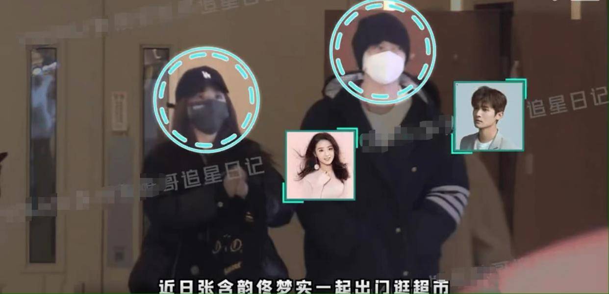 原创33岁张含韵爆肥认不出！脸部浮肿且双腿似大象腿，引发怀孕猜测