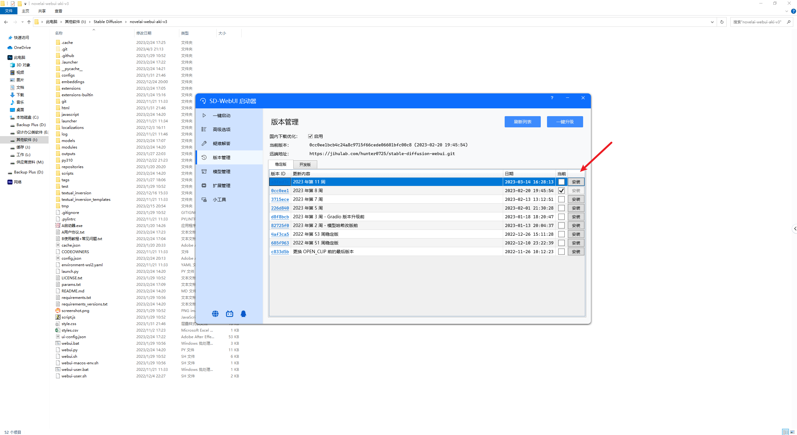 （图文+视频）老鹿学Ai绘画：Stable Diffusion的安拆、文生图以及绘图初体验