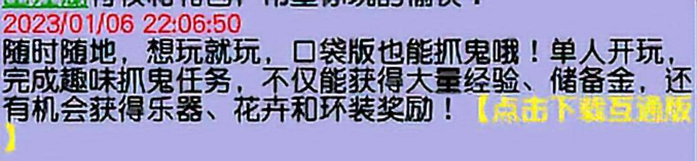 梦幻西游：系统疯狂给玩家表示，调整后还有口袋，有钱就有奖励