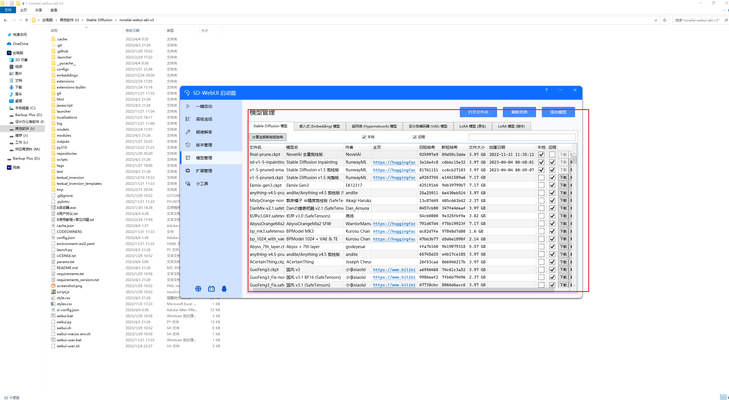 （图文+视频）老鹿学Ai绘画：Stable Diffusion的安拆、文生图以及绘图初体验