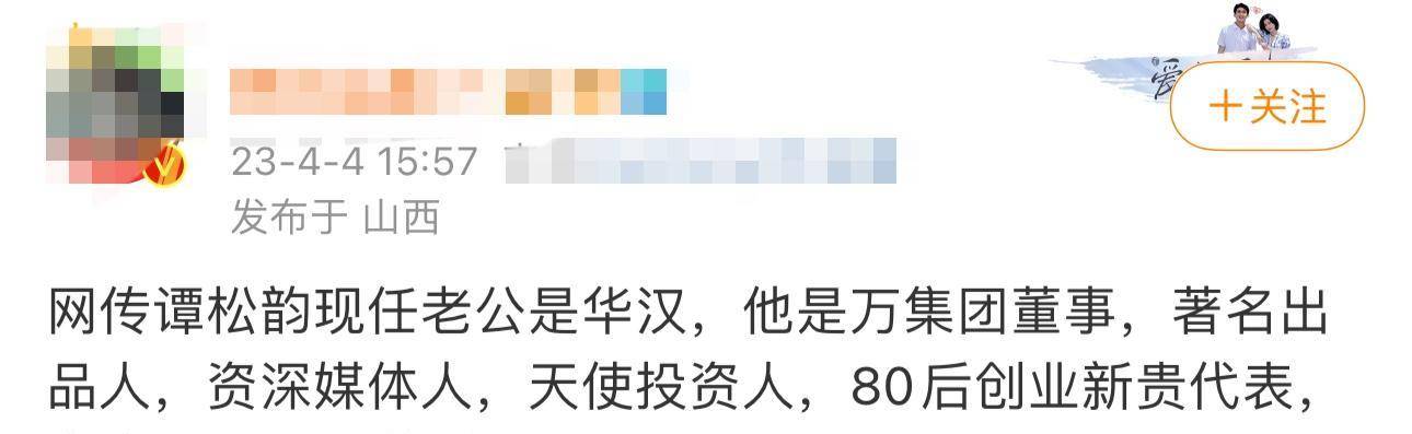 4分钟看一天发作的5个瓜！不测的是，他们三人都能参加王思聪