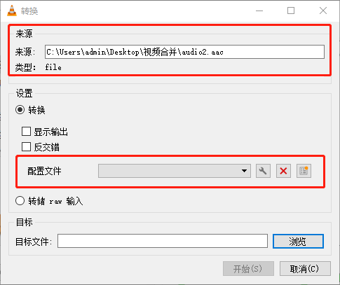 怎么把webm转换成mp4？新手入门的东西实好用