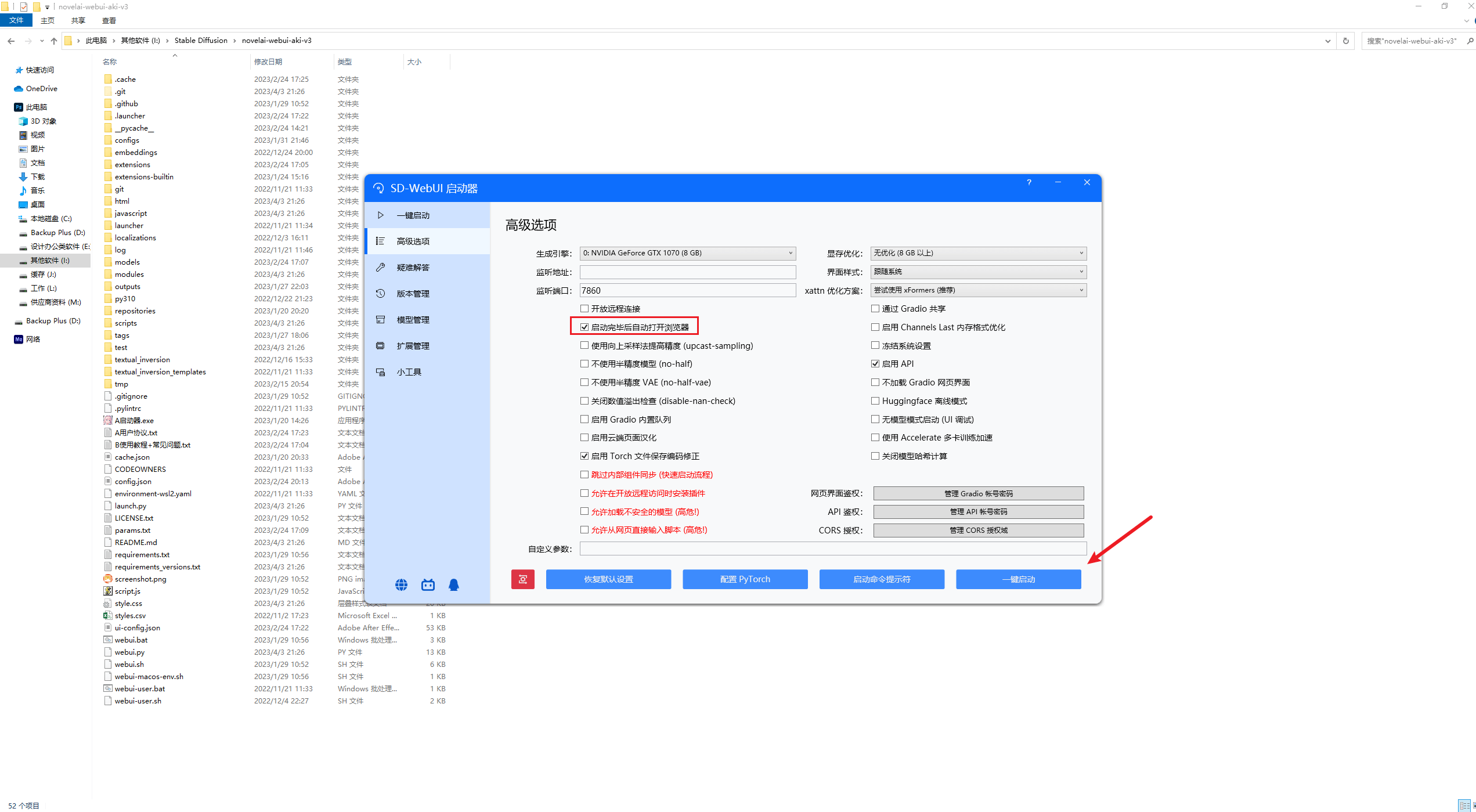 （图文+视频）老鹿学Ai绘画：Stable Diffusion的安拆、文生图以及绘图初体验