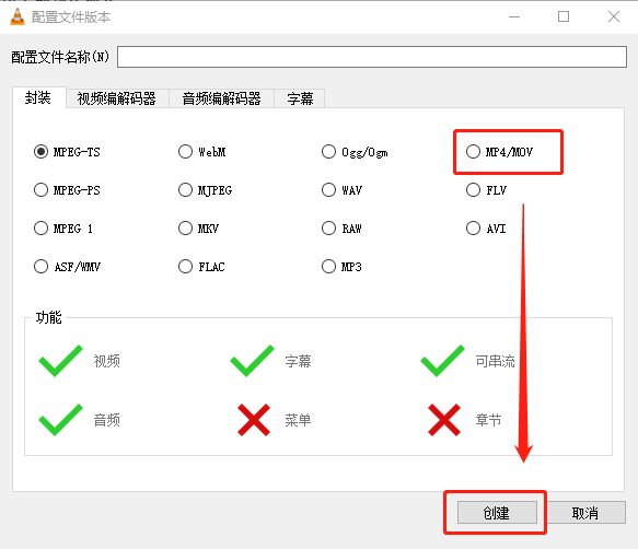 怎么把webm转换成mp4？新手入门的东西实好用