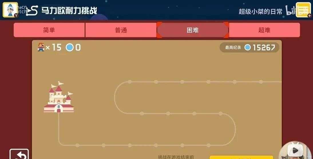 超等小杰《马造2》世界前30的存档记录都被熊孩子去掉了