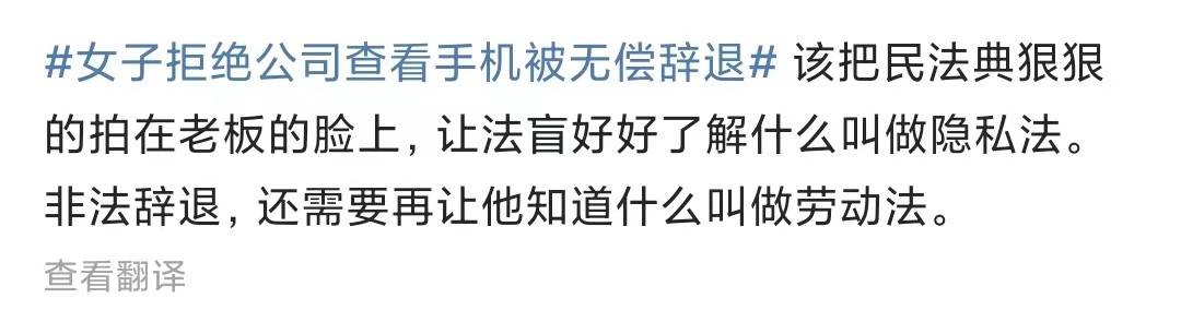 ��˾���ڼ�Ϊ�ɲ�Ա���ֻ����ܺ��޳����ˣ����ѣ��ϰ����� ...