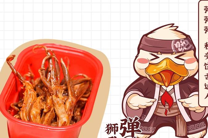 绝味鸭脖解“鸭”神器霸气上线！上千份解“鸭”卡拿到手软