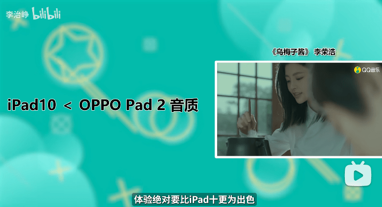 最合适打游戏的平板？OPPO Pad 2体验实测：游戏板皇实锤