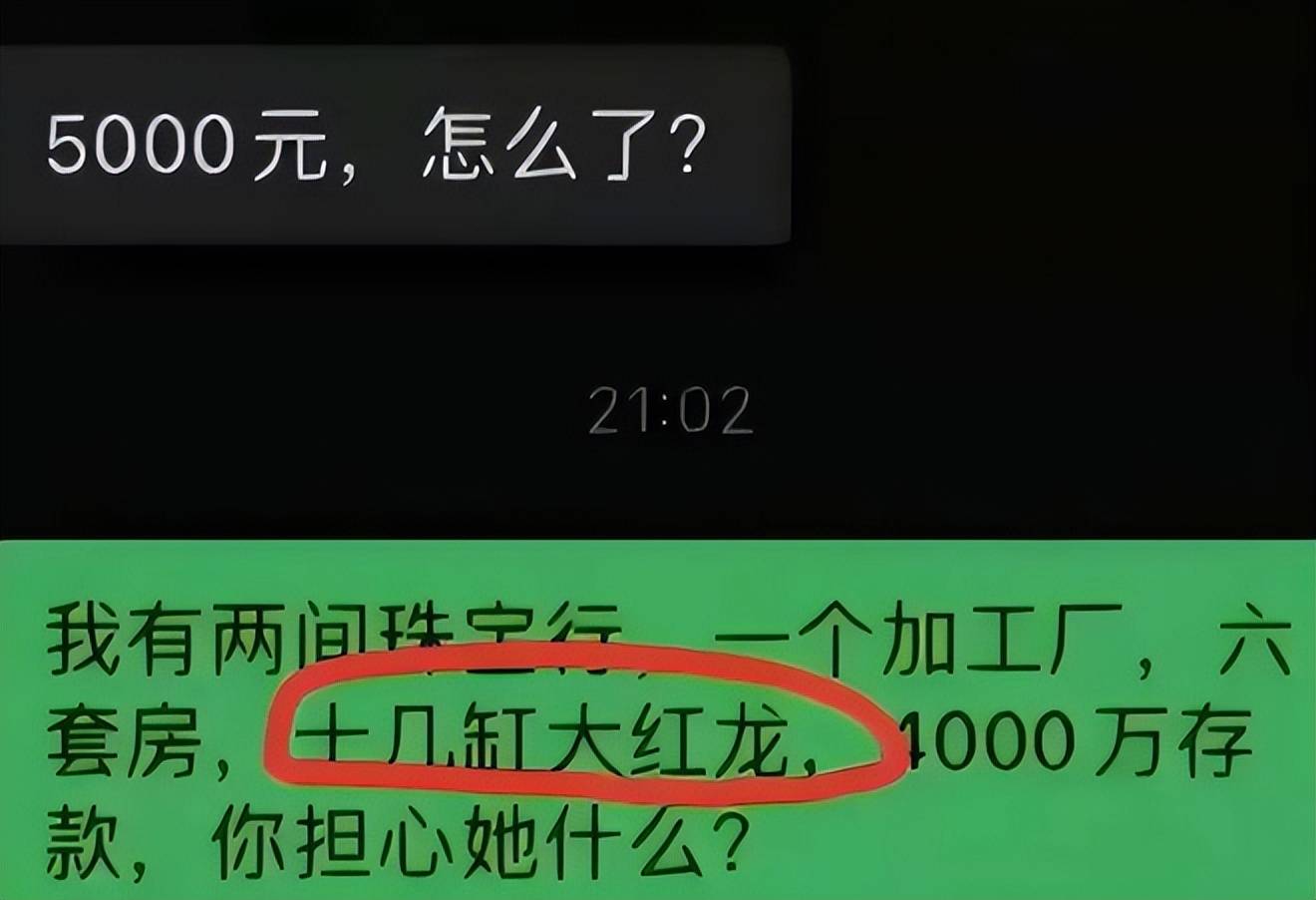 家长晒4000万存款挖苦教师：你在教我干事？难怪佛系教师越来越多