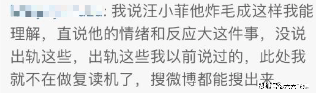 具俊晔自曝逃大S内情，言语微妙，网友：末于理解汪小菲为何炸毛