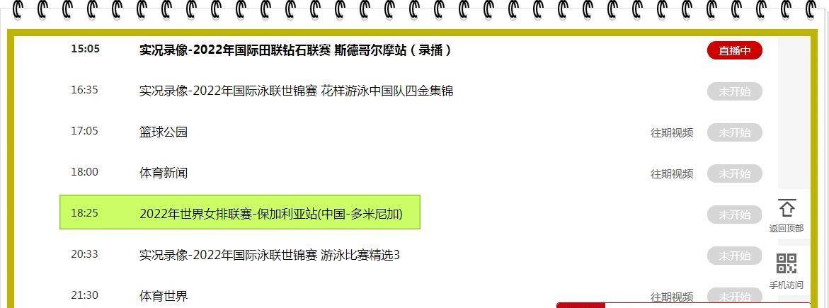 中国对阵多米尼加：今晚6点半，李盈莹仍将是克米的关键蜜斯