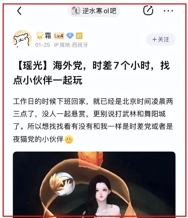 实不是我尬夸，随意甩几个数据看，逆水寒就是MMO第一