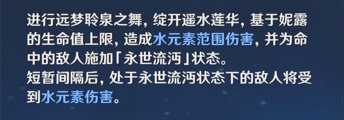 原神：妮露培育攻略，差别舞步不异归宿，专武虽丑人仍是美的