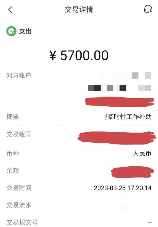 一医院发布通知：医护人员请把抗疫补助退回！
