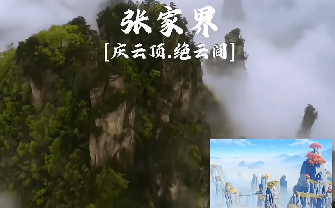 现实中的原神你见过吗？网友拍摄全球26处美景，处处能和提瓦特对上号