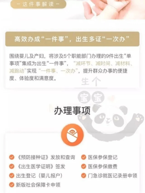 建卡产检经历大全：2023上海杨思病院建卡项目、产检流程及入院须知_孕妈分享