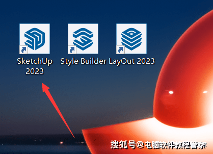 草图巨匠Sketchup SU 2023软件安拆包免费下载以及安拆教程