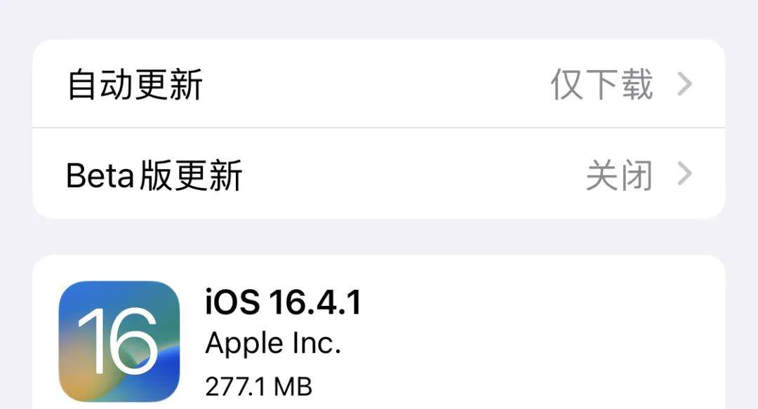  | iOS 16.4.1 ʽͣĩ飡