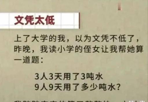 妹子在菜市场找到了一个巨型的蔬菜，看起来很高兴，嘴都合不拢了！哈哈哈