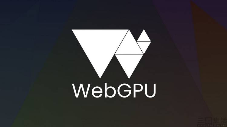 一文读懂WebGPU：除了让阅读器3D性能大发作外，它还有啥用