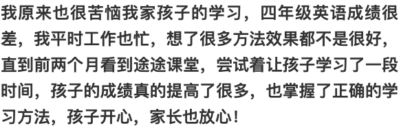 四年级上册英语怎么记最快？说说我的小我概念！