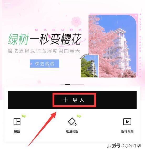 醒图怎么抠图换布景？抠图换布景，本来三秒就能处理！