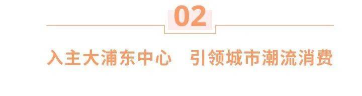 上海承平洋中环广场售楼处（欢送您）浦东丨承平洋中环广场_楼盘详情