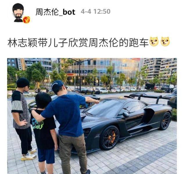 林志颖带儿子看跑车，kimi 身高注目，车主周杰伦叉腰站好霸气