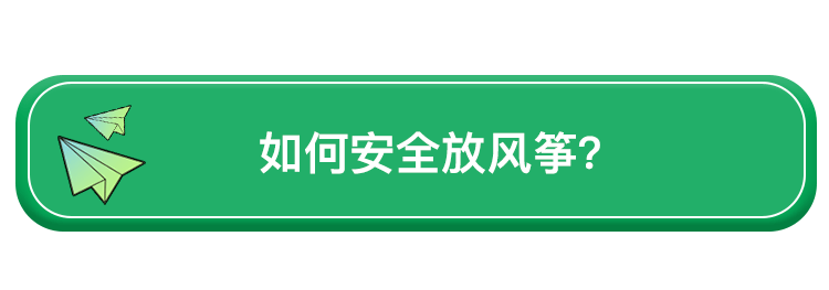 2岁女童惨遭割喉致死！那种“春游活动”很危险，还有良多人在玩