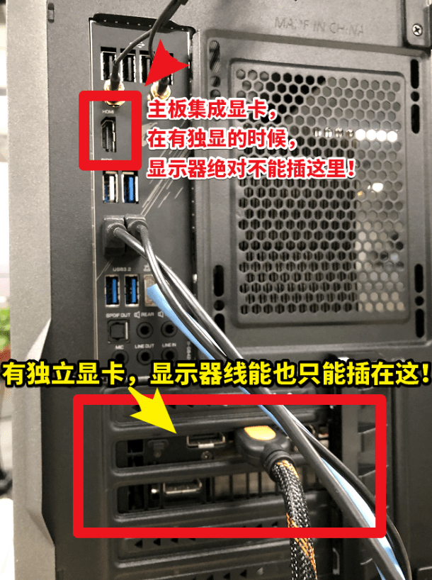 电脑开机黑屏且无信号？什么都不克不及阻遏我玩CS！