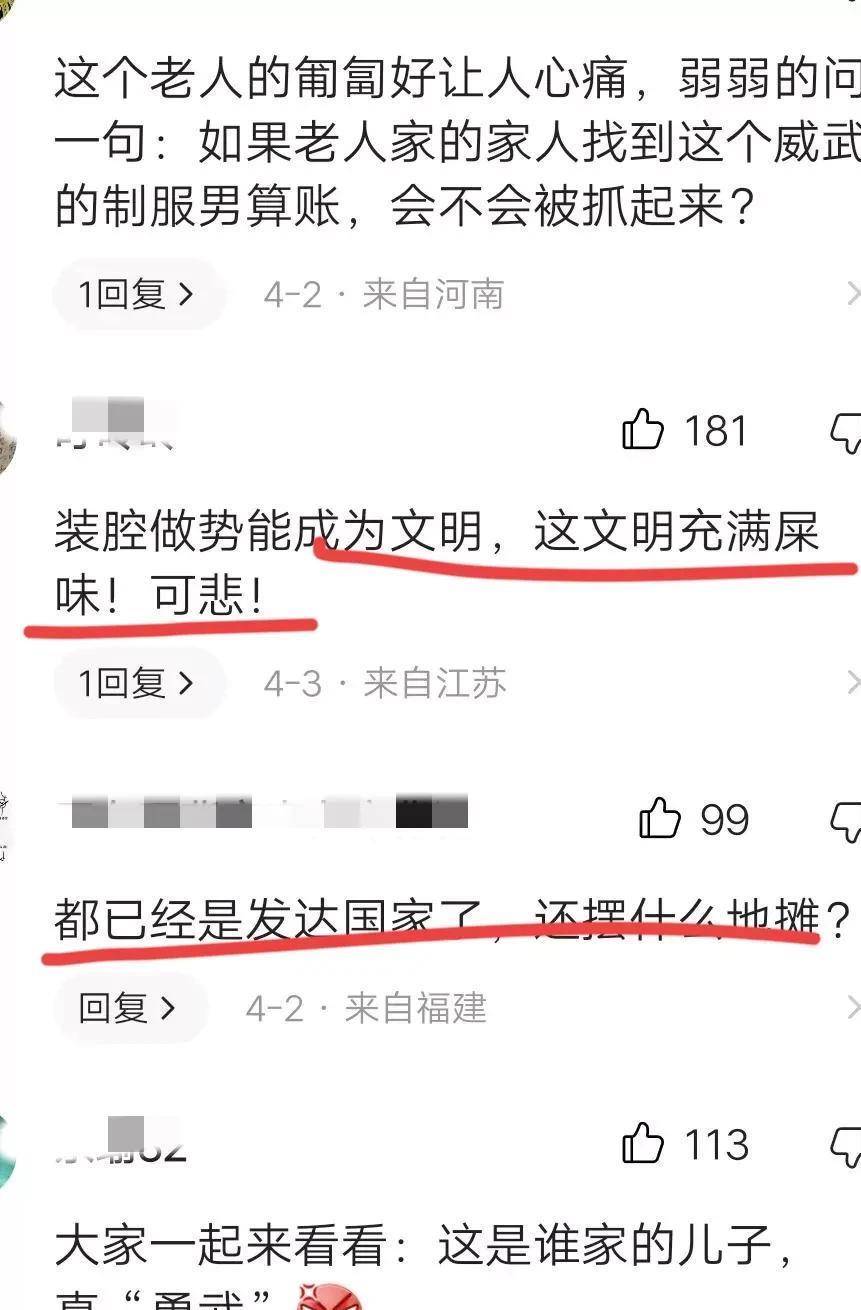 满满的求生欲？整个3月，央网记者跑遍全国，手把手教你发家致富