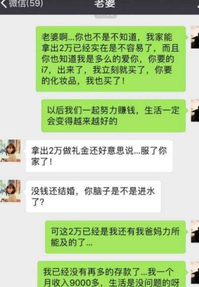 每日一笑：得知二姐怀孕后，姐夫其时就提出了离婚，他说……