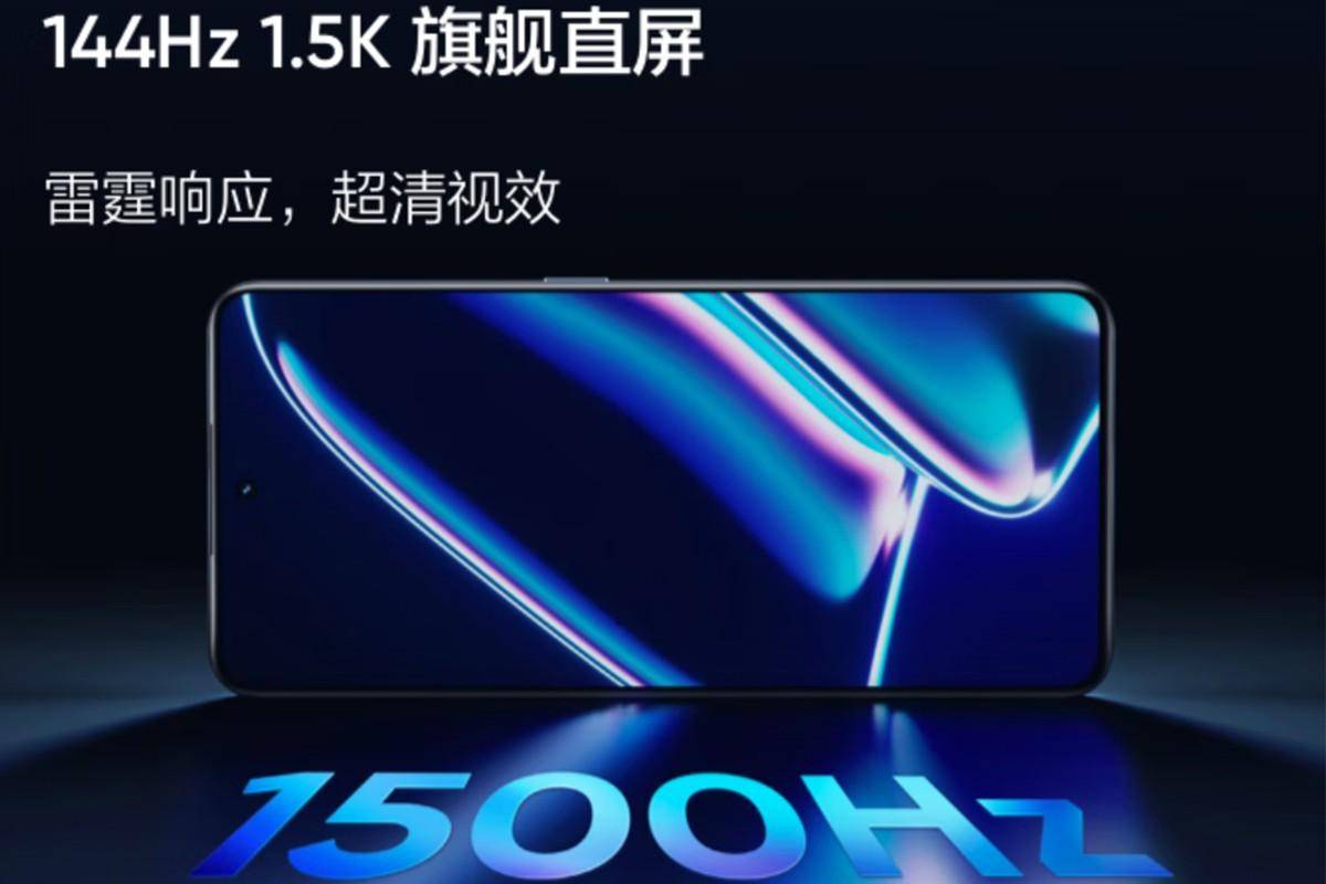 实我GT Neo5SE开售：骁龙7+ Gen2开卷，1999元能买到啥样手机