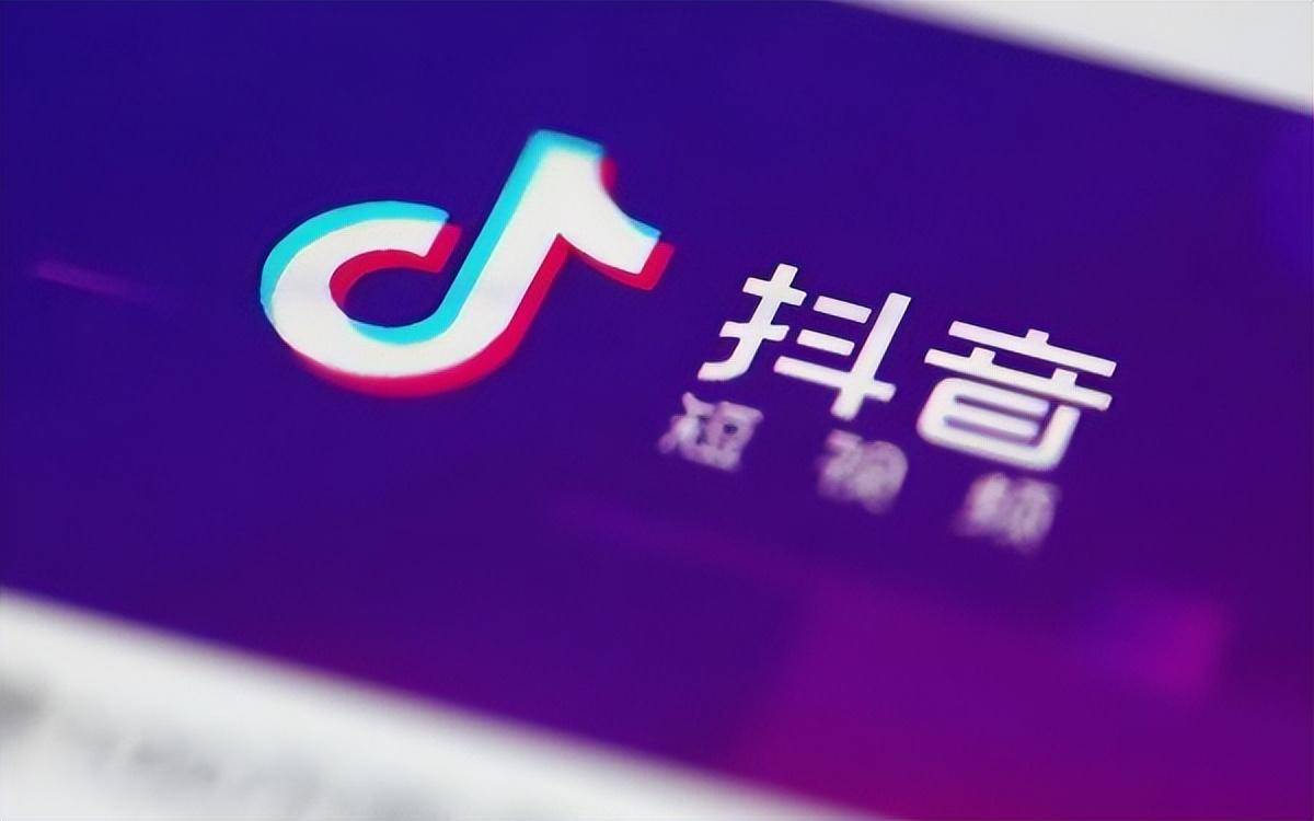 抖音号转让出售300元