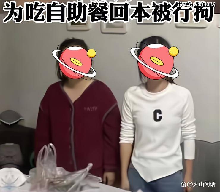 女子吃自助餐想吃回本，打包三袋食材转身就走，东家大怒报警