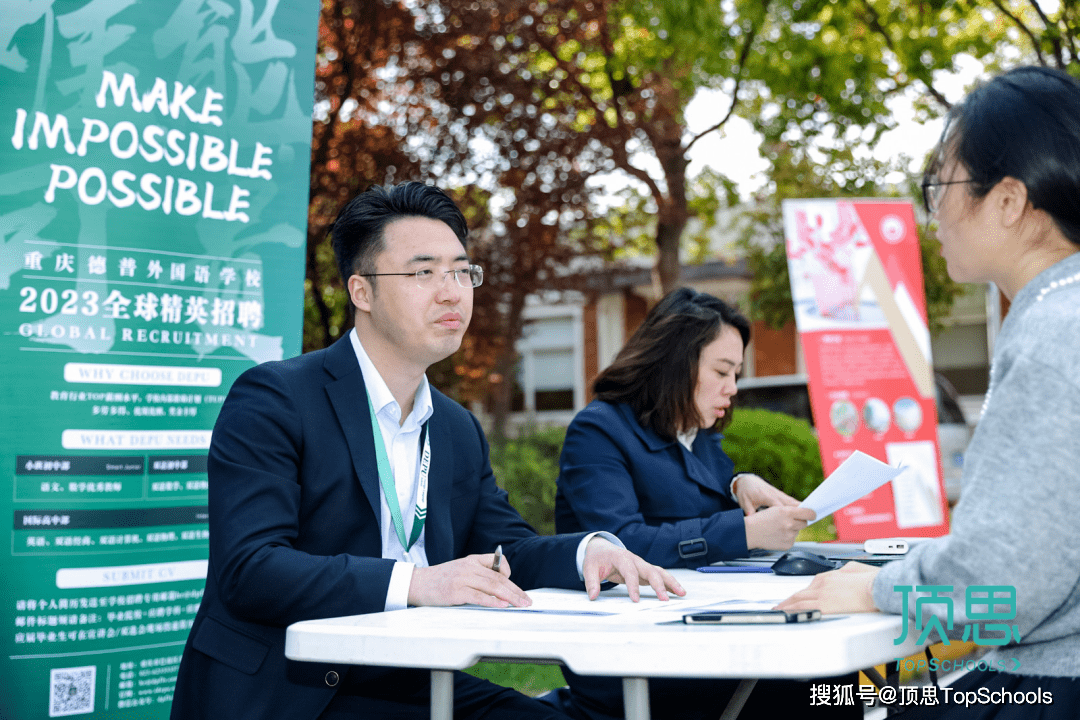 国际教育职场最不应错过的聚会！ISHR人力资本峰会&amp;双语教师雇用会圆满落幕