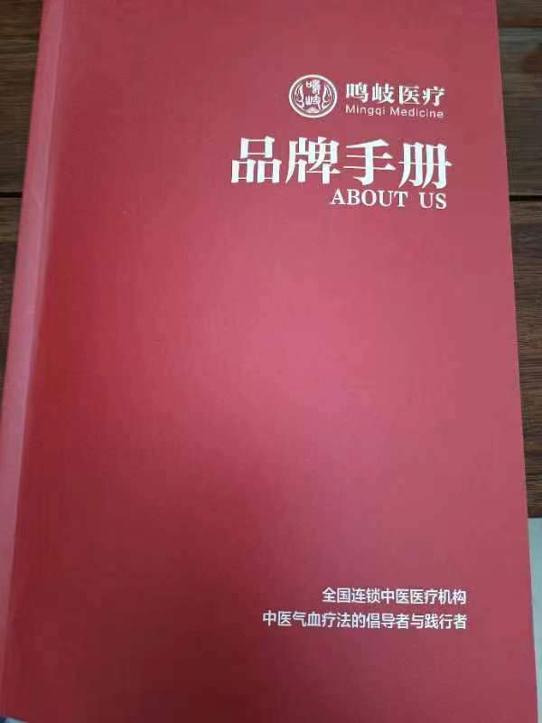 吕吉山大赞鸣岐医疗董事长崔鸣岐的社会责任感任务感