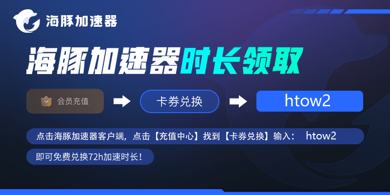 守望前锋归来更新不了无法更新怎么办 守望前锋2更新慢若何处理