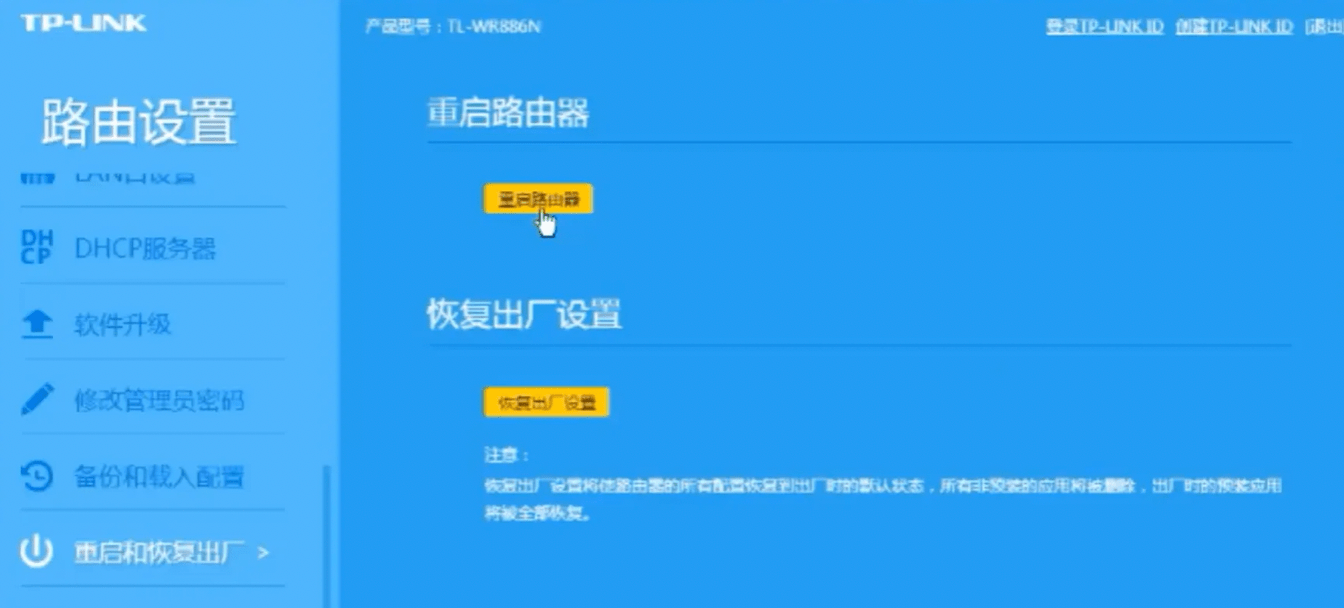 绝地求生PUBG丢包，吃鸡卡顿走路回退延迟高，一招处理