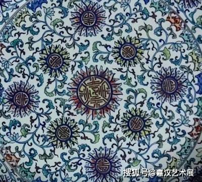 国际大拍重器宫廷祝寿佳品，安徽嘉汉艺术会展：青花斗彩缠枝莲纹福寿折沿盘