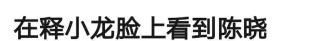 李佳琦从一个通俗柜员酿成了美妆界顶流，引得一寡明星艺人都嫉妒