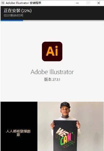 AI免激活免费下载 Illustrator(Ai)2022软件永久版下载正版下载
