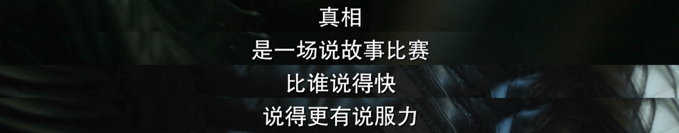 骂她们“做死”就能够了吗？