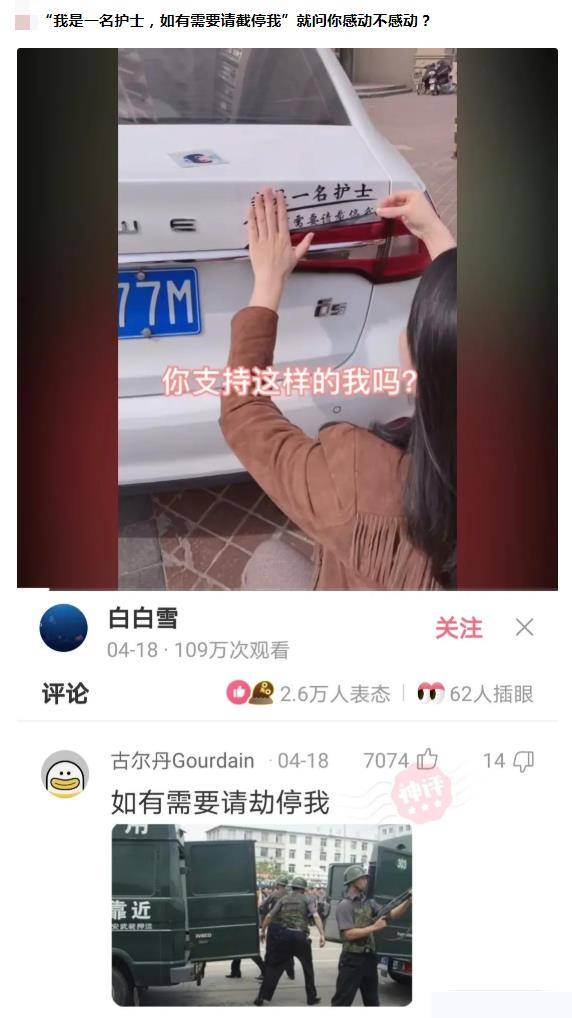 神回复：该怎么提醒他，他才不会打我？那情况实把我笑抽了