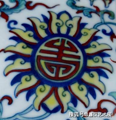 国际大拍重器宫廷祝寿佳品，安徽嘉汉艺术会展：青花斗彩缠枝莲纹福寿折沿盘