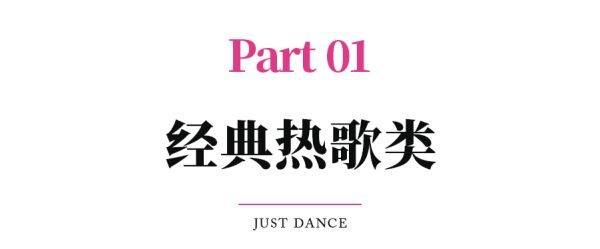 那8收青春校园风跳舞，运动会开幕式演出必备！完好版含队形编排，都雅又勤学