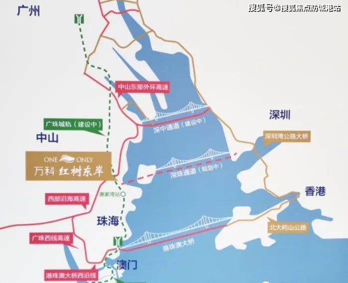 实地测评：万科·红树东岸（珠海）价值阐发丨红树东岸最新详情 /房价 /户型