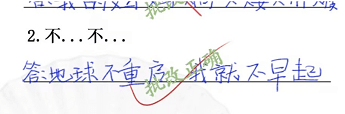 汉字找茬王随堂测验怎么过 关卡通关攻略