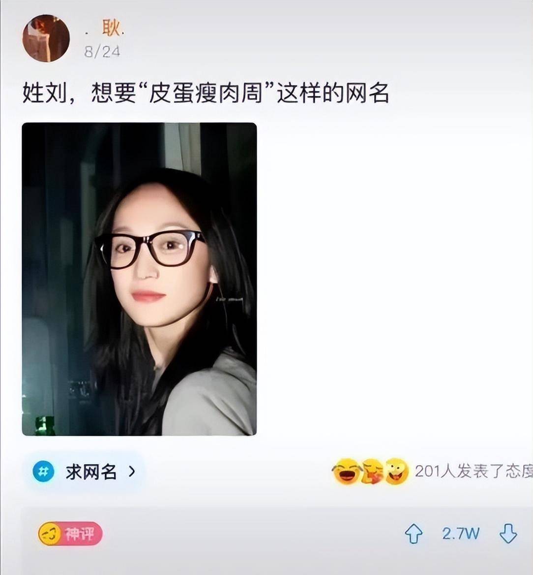 今天和老公一路午睡，我醒了但没睁开眼，老公认为我还在睡觉