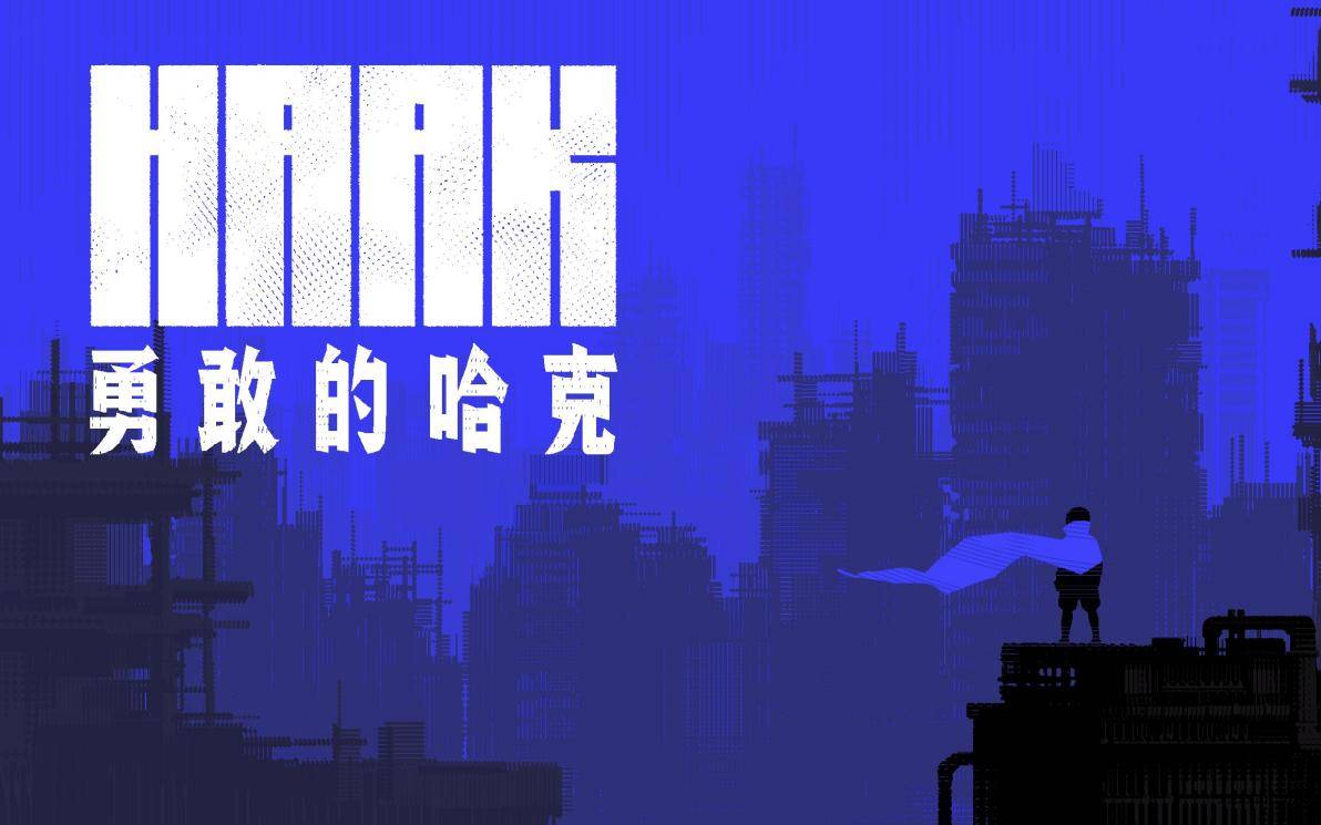 国产游戏走向世界！Steam东方游戏特卖周启动，海量国产精品游戏史低冲冲冲